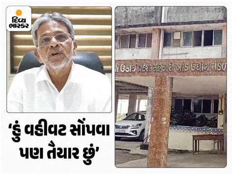 Controversy over payment of Rs 10 crore in advance for purchase of ...