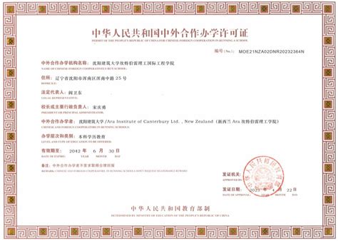 广东深圳教培业办学场地规定面积标准与办理教学许可证 - 知乎