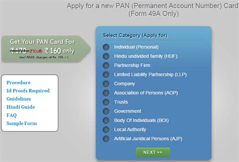 PAN Card Apply Online [Form 49A] - VSolution