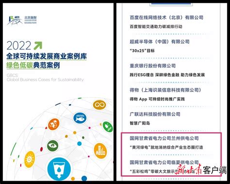 2020年甘肃省网络安全宣传周个人信息保护日活动启动-甘肃-每日甘肃网