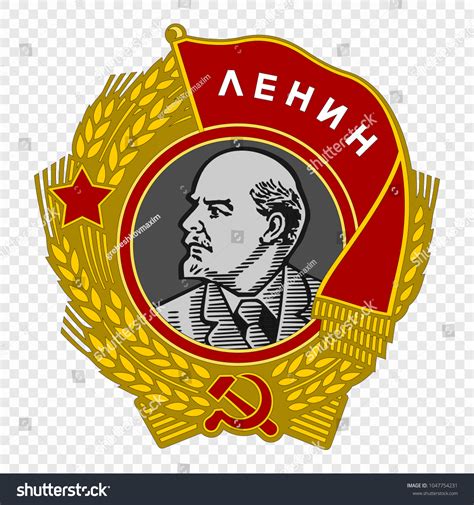 Order lenin：超过 32 张免版税可许可的库存矢量图与艺术矢量图 | Shutterstock
