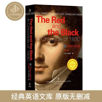 《红与黑 英文原版 The Red and the Black： A Chronicle 辽宁人民出版》【摘要 书评 试读】- 京东图书