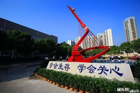 “学习强国”学习平台