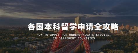 香港留学机构排行榜前十名汇总名单-新东方前途出国