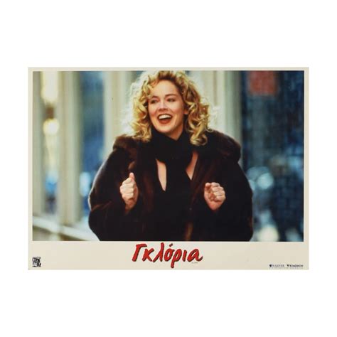 Image result for GLORIA