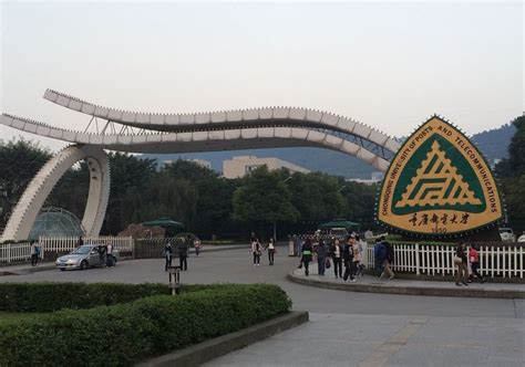 重庆市高校智慧校园建设宣讲会在重庆邮电大学召开-信息化办公室
