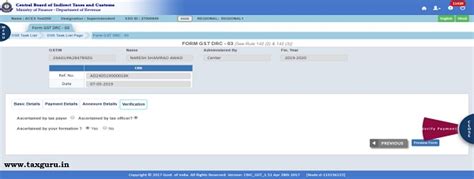 GST: DRC-03, DRC-04 and DRC-05 user Manual