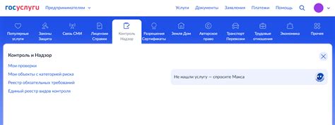 Образец заполнения формы ефс-1