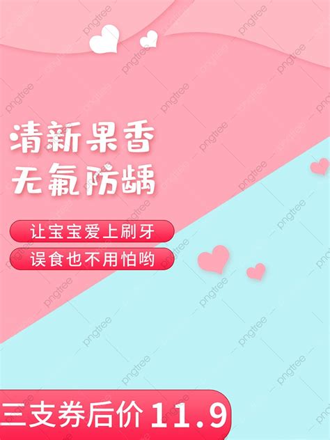 Image result for Infant Toothpaste