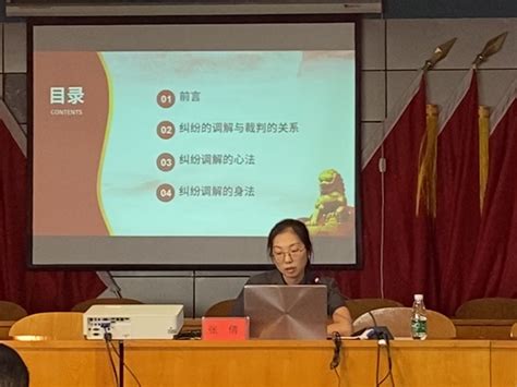 荆州纪南文旅区召开2022年第三季度人民调解员培训会议 - 基层消息 - 荆州市司法局