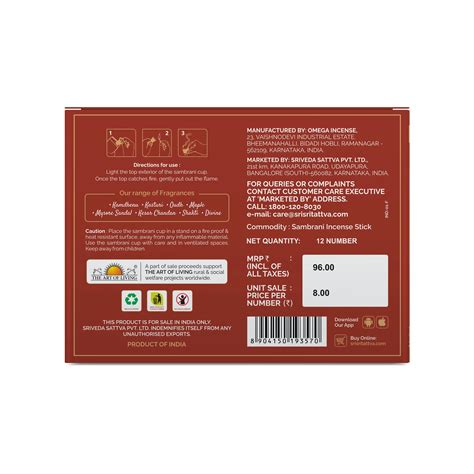 Sri Sri Tattva Havan Sambrani