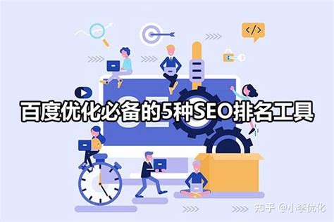 网站seo在线诊断分析（seo成功案例分析）-8848SEO