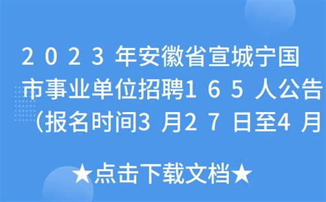 附近兼职招聘信息日结工资（附近兼职小时工日结） - 你兼职网