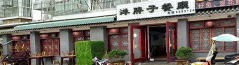 绵阳市 10 大餐厅- Tripadvisor