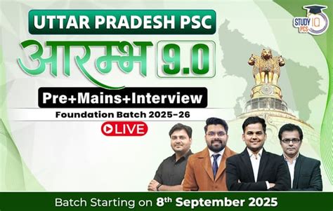 GPSC Class 1 and 2 Call Letter 2025 Out, Check Prelims Exam Details Here