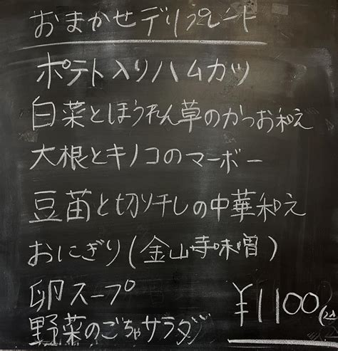 DELI&KITCHEN halo (@deli_kitchen_halo) • Instagram photos and videos