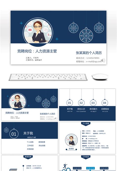 Image result for Introduction Slide PPT Examples