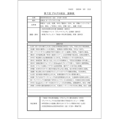 Image result for Word Proccessing Computer Lecture