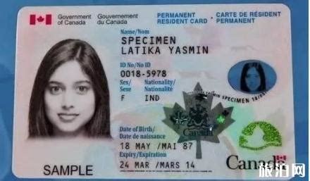 加拿大枫叶卡申请条件+申请流程 - 环旅网
