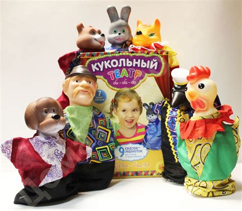 Кукольные театры для детей: купить настольный театр