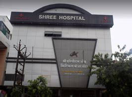 Shree Hospital And Critical Care Centre Azamshah Layout, Nagpur ...