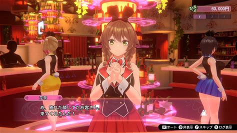 『バニーガーデン』Steam版が要望を受け“かなり前倒し”で配信開始。魅力的な女の子と会話やお酒を楽しむ、話題のお紳士・お淑女向け恋愛ADV ...