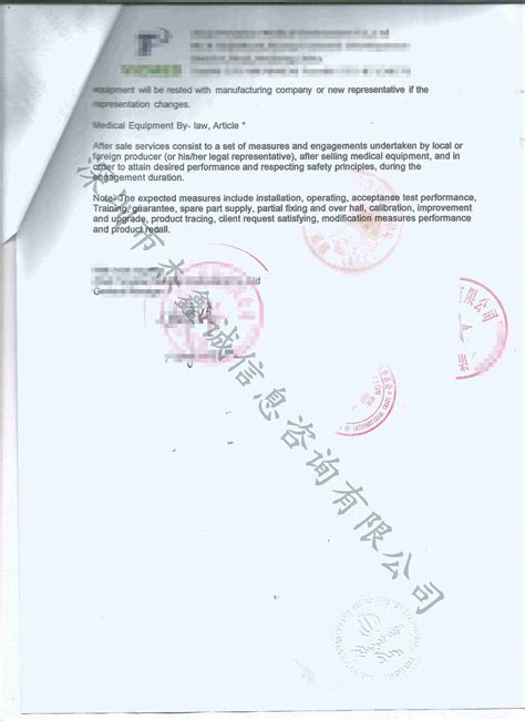 阿根廷签证申请表模版_阿根廷签证代办服务中心