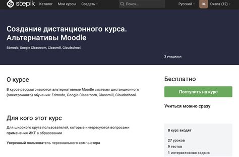 Решить задачи stepik