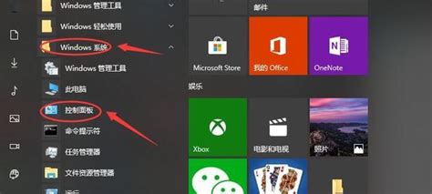 Win10专业版系统电脑关机后自动开机的解决方法_360新知