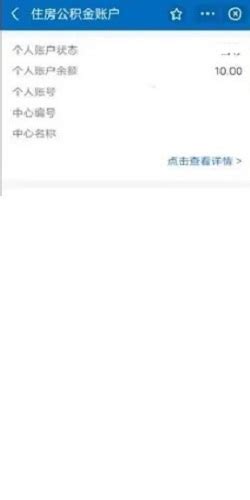 重庆个人档案查询入口-12333全国社保查询网