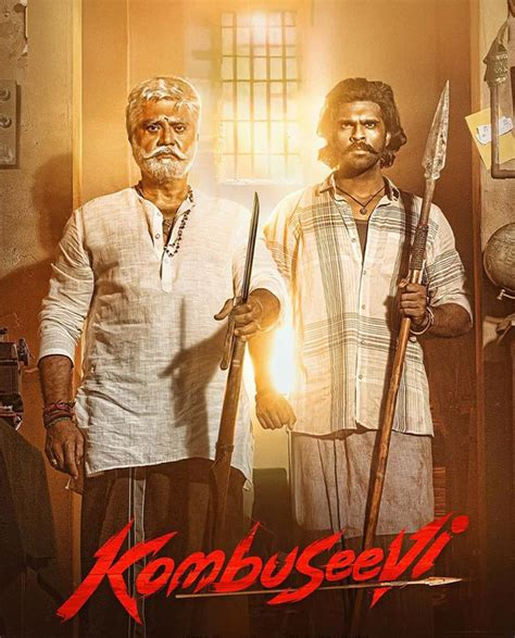 Kombuseevi - Movie Synopsis, Cast & Crew | District