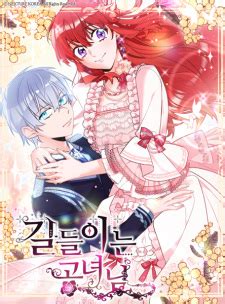 Villainess - Manga (page 2) - MyAnimeList.net