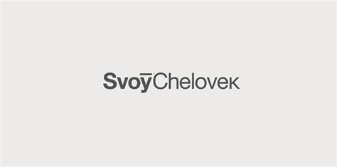 Svoy Chelovek (Amsterdam) - 2022 What to Know Before You Go (with ...