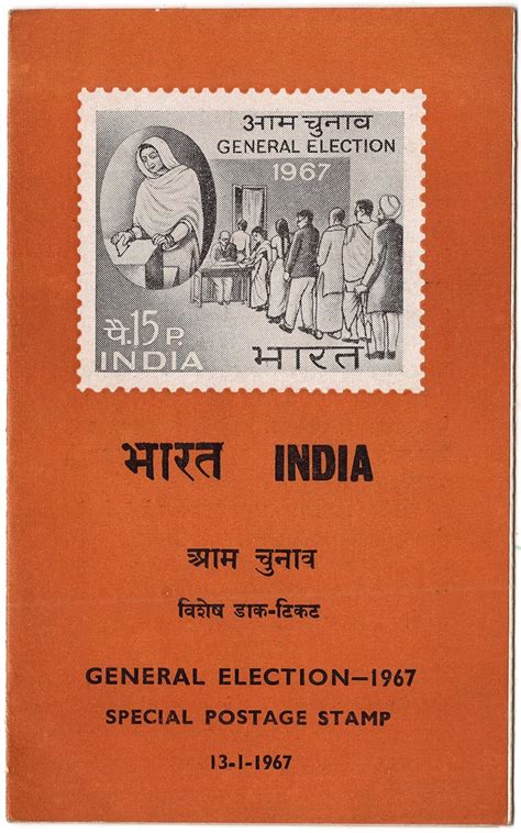 Mahaphilla India 1967 General Election Blank Folder or Brochure for ...