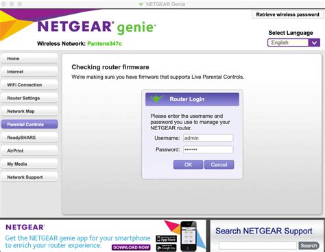 Netgear Router Password 的图像结果