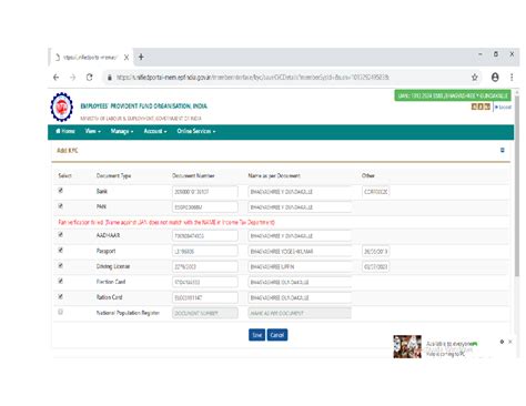Epfo - mca - MCA/ASSIGN/SEMESTER-I - Studocu