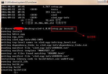 Install Xlrd Python 的图像结果