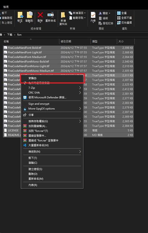 Custom Windows Terminal 的图像结果