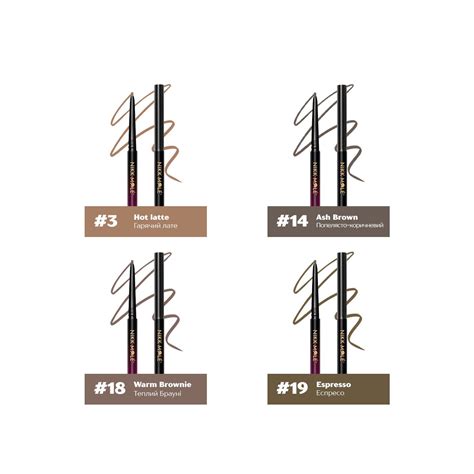 Mechanical eyebrow pencil Ash Brown - Інтернет-магазин косметики Nikk ...