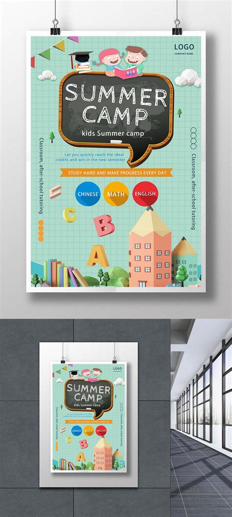 Kids Craft Poster 的图像结果