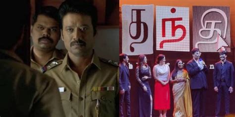 இந்த மூஞ்சி எல்லாம் ஹீரோவான்னு கேட்டாங்க. *த்தா நடிகன்டானு ...