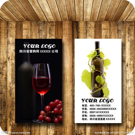 葡萄酒产品_葡萄酒产品_红驼酒业集团