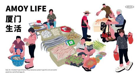 厦门生活AMOY LIFE-系列插画-邮票单幅设计_会画画的金刚-站酷ZCOOL