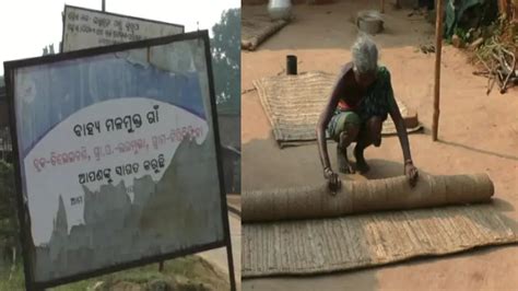 Residents of this Odisha village do not sleep on bed since generations ...