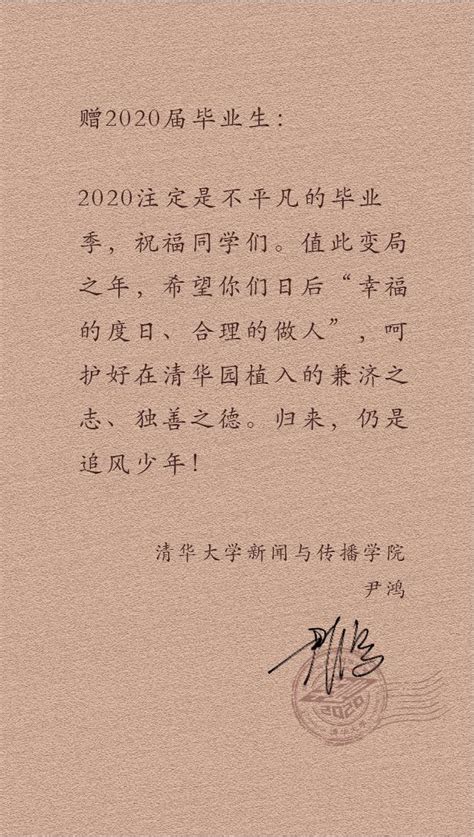 新生引航 |赵光辉书记给2020级新生上开学第一课-塔里木大学