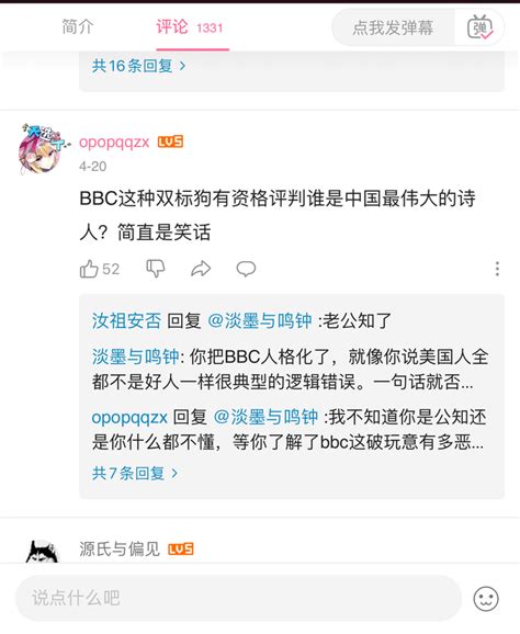 粉丝把王源的英文歌翻译成中文，没想到翻译成了搞笑段子