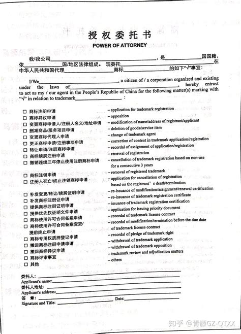 中细软详解：外国人如何在中国申请商标注册?