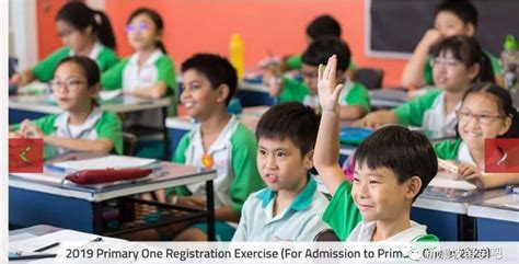 新加坡中小学学费又涨了！外国人学费将是公民的300倍…..
