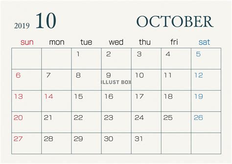 2021年11月 財布を使い始める、おろすのに縁起のいい吉日｜大安カレンダードットコムのブログ