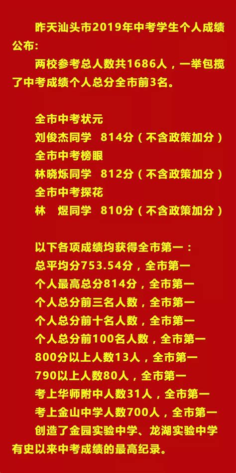 广东省汕头市龙湖实验中学2022-2023学年七年级下学期开学考试语文试题（含答案）-21世纪教育网
